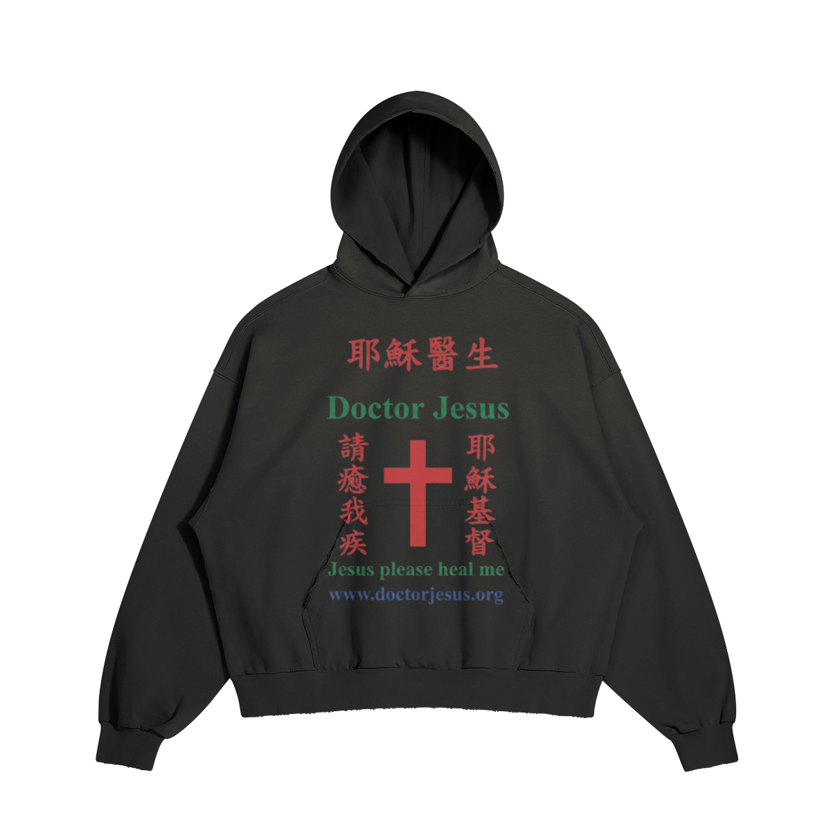 Doctor Jesus Heal Sunfade Oversized Hoodie